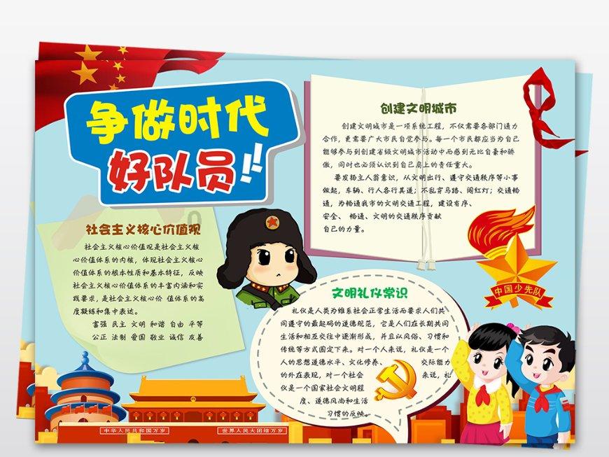 男生开始跟你分享他的日常，是意味着他喜欢你吗?游戏画面